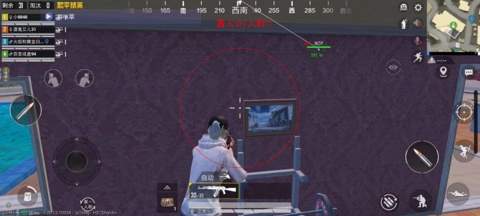 和平精英改文件十字架 - 精准压枪与瞄准辅助合集